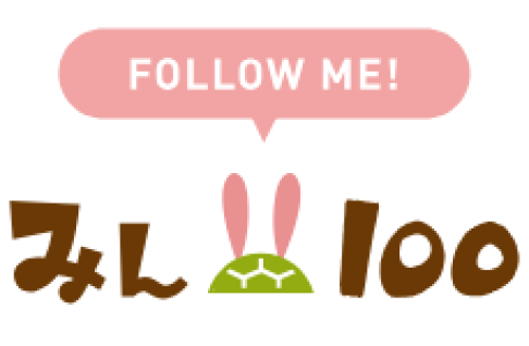 みん100